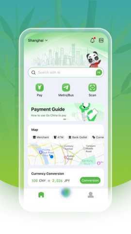 Nihao China 1.0.2 官方版 3