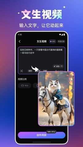 豆泡AI 1.1.5 官方版 2