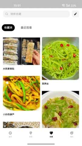 大树菜谱 1.0.0 安卓版 1