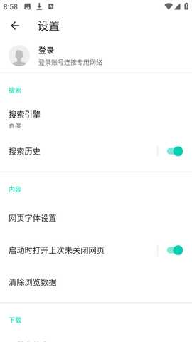 酷鸟浏览器 2.0.0.1012 官方版 2
