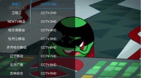 樱花直播 1.0.1 安卓版 1