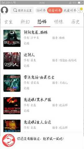 点心听书 0.0.1 安卓版 2