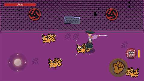 漂泊佩恩 1.0.5 安卓版 3