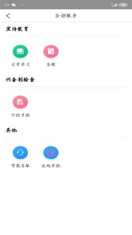 纯洁体育 2.1 安卓版 3