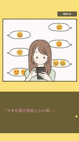 她的愿望终未实现 1.0.1 安卓版 1