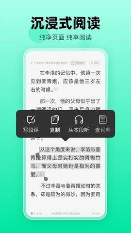 余摇书城 v1.0 安卓版 2