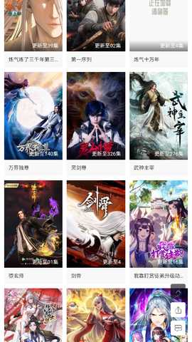 七米影视 v1.0.0 安卓版 3