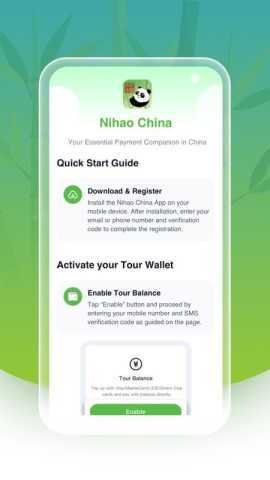 Nihao China 1.0.2 官方版 2