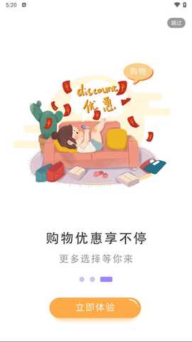 梨花熊 v1.0.6 最新版 3