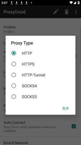 ProxyDroid 8.4.0.2 安卓版 1