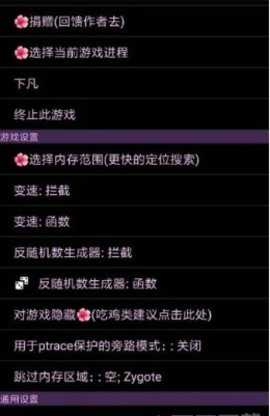 过客美化包 3.9 安卓版 1