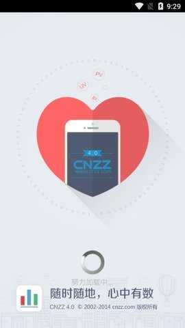 CNZZ站长统计工具 4.3.5 安卓版 2