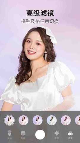 美空甜言相机 v1.0.2 安卓版 3