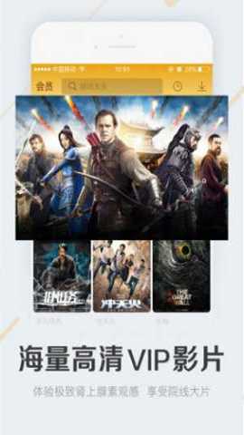 可可影音 3.3.4 最新版本 1