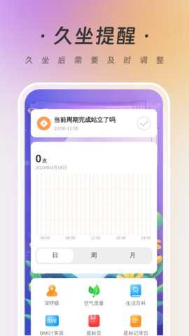 风云扫描 1.0.0 安卓版 2