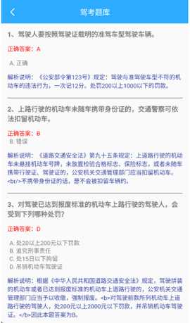 一键致工具集 1.0.0 安卓版 2