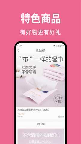 赚榜 v1.25.0 安卓版 3