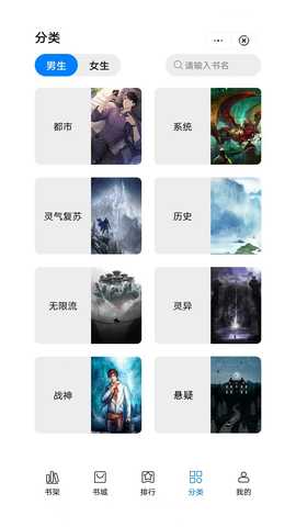 惟阅免费小说 v4.02.00 安卓版 3