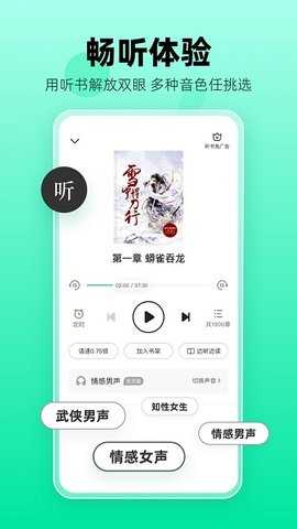 余摇书城 v1.0 安卓版 1