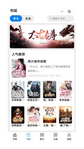 惟阅免费小说 v4.02.00 安卓版 2