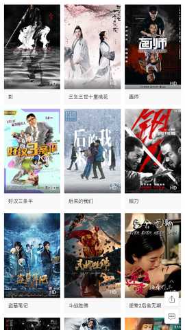 七米影视 v1.0.0 安卓版 2