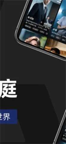 未见箱庭 1.0.0 安卓版 2