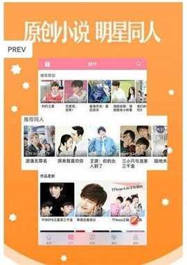 白狐动漫 3.87.170 安卓版 2