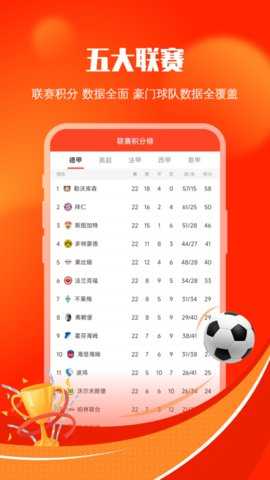 给料体育 1.0.4 安卓版 2