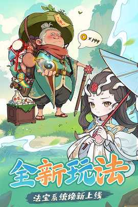 战盟大乱斗 1.0.11 安卓版 3