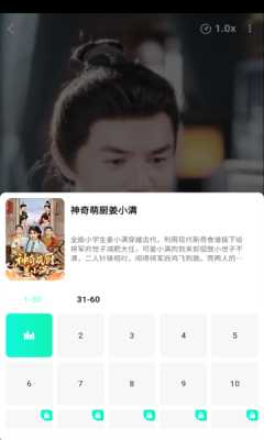 青湉短剧 1.0.0 安卓版 2