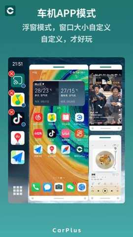 零秒CarPlus 6.3.6 安卓版 2