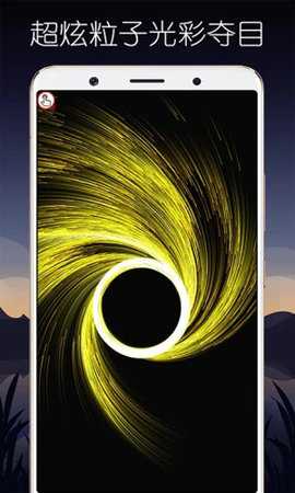 超级魔幻粒子世界 3.8 安卓版 3