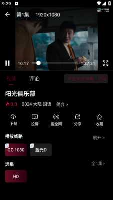 ​麒麟影院 1.0.1 最新版 0