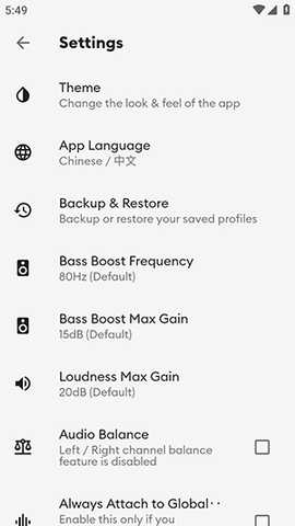 Flat Equalizer 6.3.5.2 安卓版 3