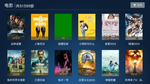 樱花直播 1.0.1 安卓版 2