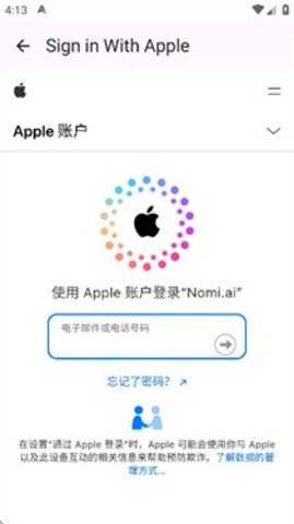 Nomi.ai 1.10.2 安卓版 2