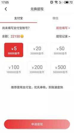 陀螺转 v1.0.1 安卓版 2