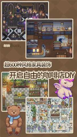 非日常邂逅故事 0.0.3 安卓版 2