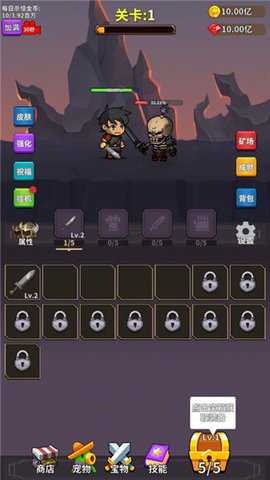 勇者试炼合成 3.1.3 安卓版 3