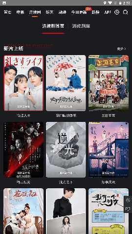 穷奇影院 1.0.2 安卓版 2