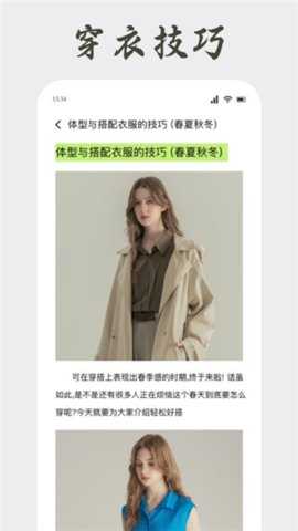 千金 1.1 安卓版 2