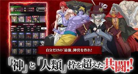 终末的女武神审判之日 1.0.1 安卓版 2