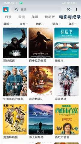 小小怪影视 v1.1.1 安卓版 2