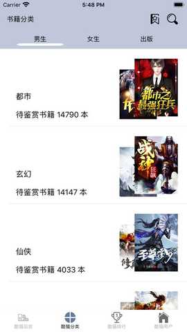 酷酷猫 v1.3.19 安卓版 2