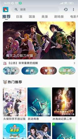 小小怪影视 v1.1.1 安卓版 1