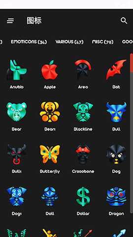 Darko Metal 1.4 安卓版 2