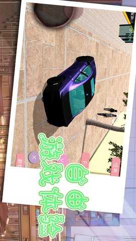 百变天后 1.1.5 安卓版 3