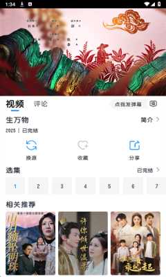 多多剧场免费版 1.0.5 最新版 2