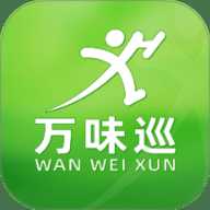 万味巡