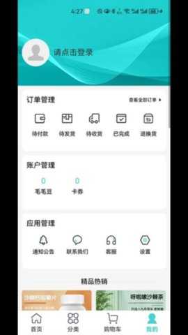 可能 1.3.0 安卓版 1